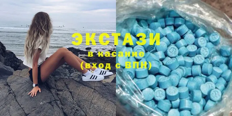 наркота  Коркино  Ecstasy 280 MDMA 